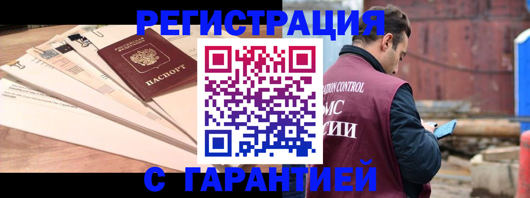 временная регистрация госуслуги в Питкяранте