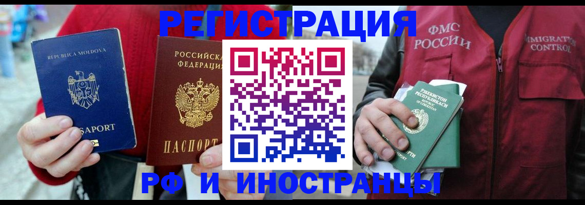 где прописаться в Питкяранте